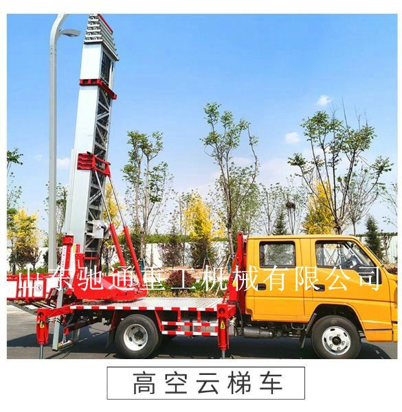 人們在云梯車使用與修理中存在著一些看似正確實則過錯的認(rèn)識，這些認(rèn)識導(dǎo)致的做法具有很大的危害性，會使車輛遭到損害、人身安全遭到威脅，而更大的可能是由此埋下了事故的危險，或造成云梯 車功能下降、磨損加速、壽數(shù)縮短等。